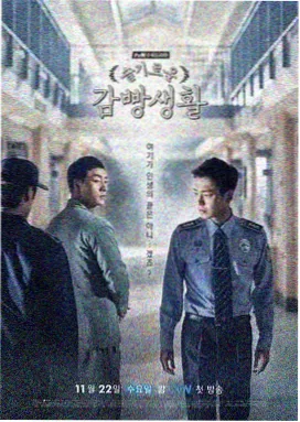 清晨雾带样本的画面拆解示意图