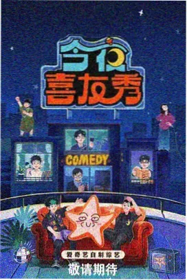 傍晚降水样本的画面拆解示意图